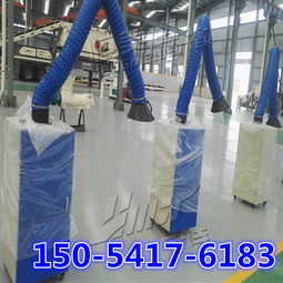 【新型移動(dòng)式焊煙除塵器焊接煙塵凈化器】-