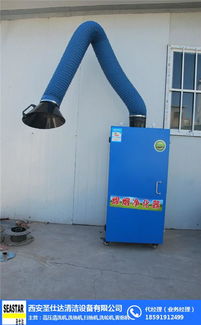 牛人自制焊煙吸塵器 新城區焊煙吸塵器 圣仕達 查看